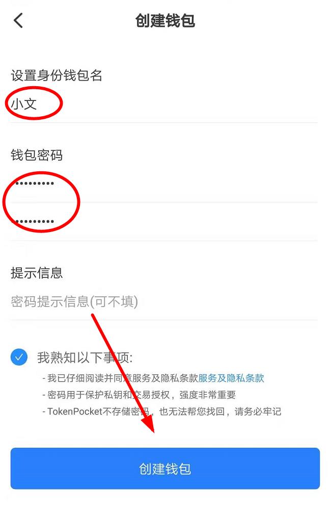 [普通下载TP钱包]tp钱包官网下载app