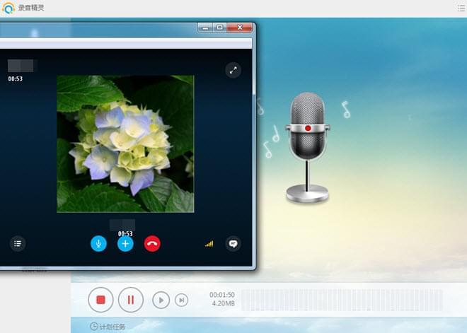 [skype安卓手机版下载8.15.0.388]skype安卓手机版下载v8150386官方版