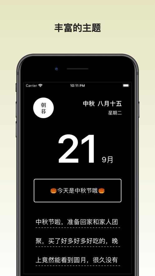 关于telegreat中文版iphone的信息