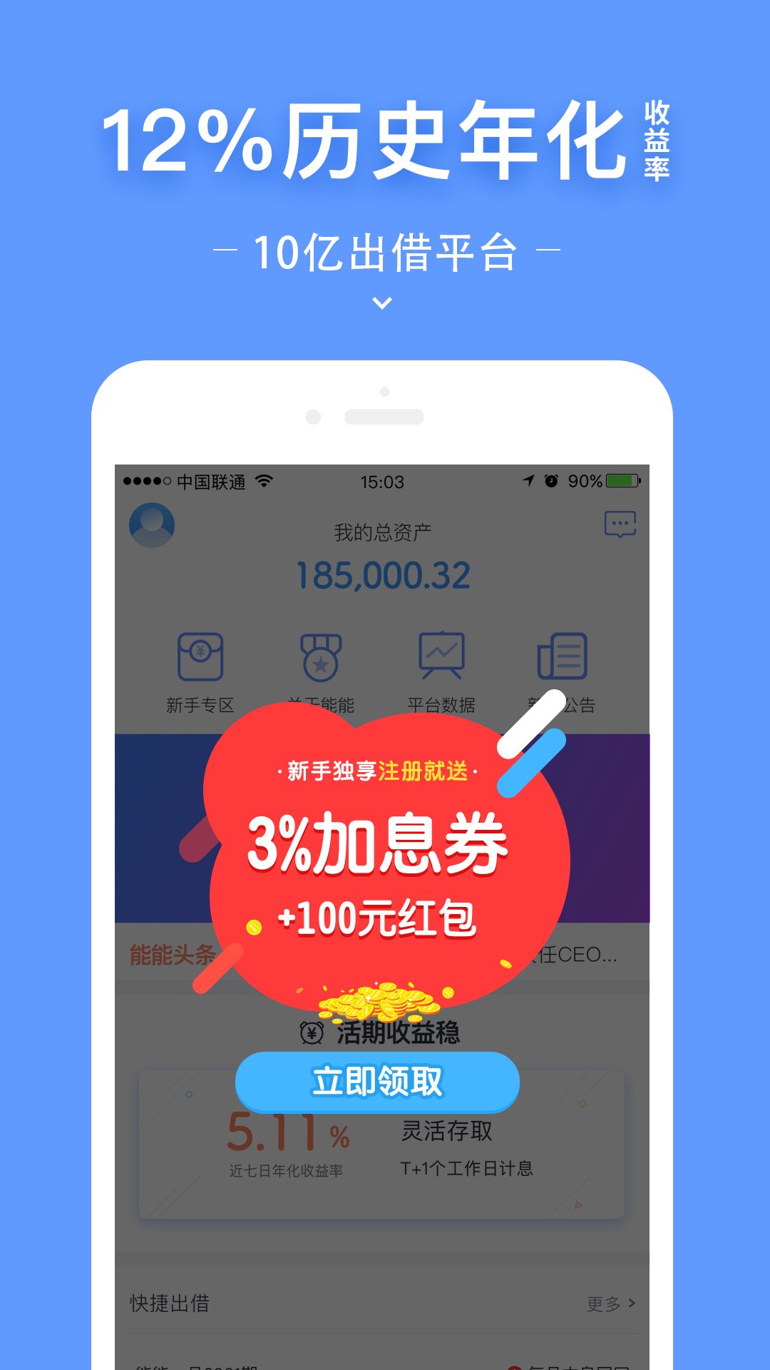 [下载钱包app]k豆钱包app下载