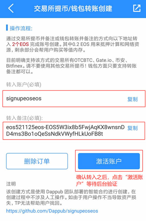 [tp钱包波场链怎么买币]波场钱包 tronnetwork