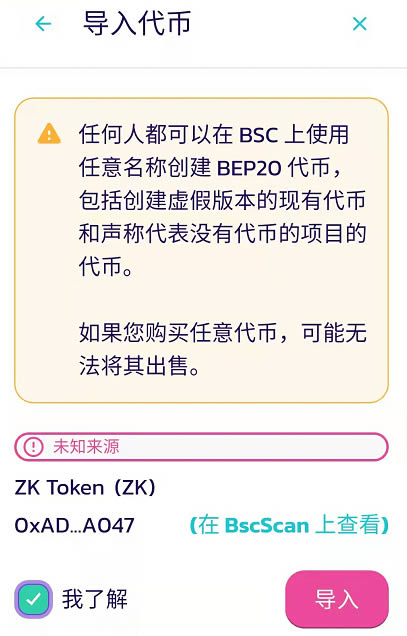 [tp钱包骗局流程]tp钱包在中国合法吗
