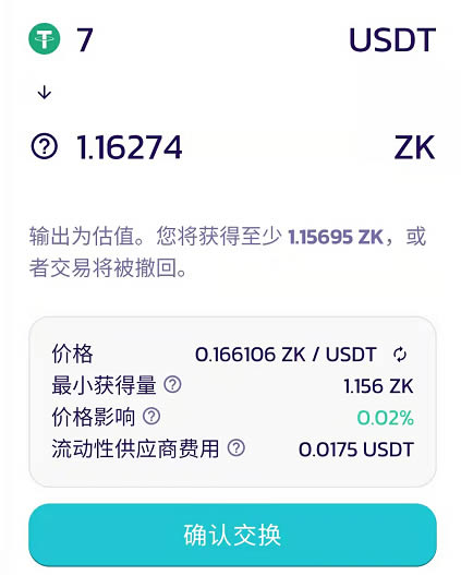 [tp钱包骗局流程]tp钱包在中国合法吗