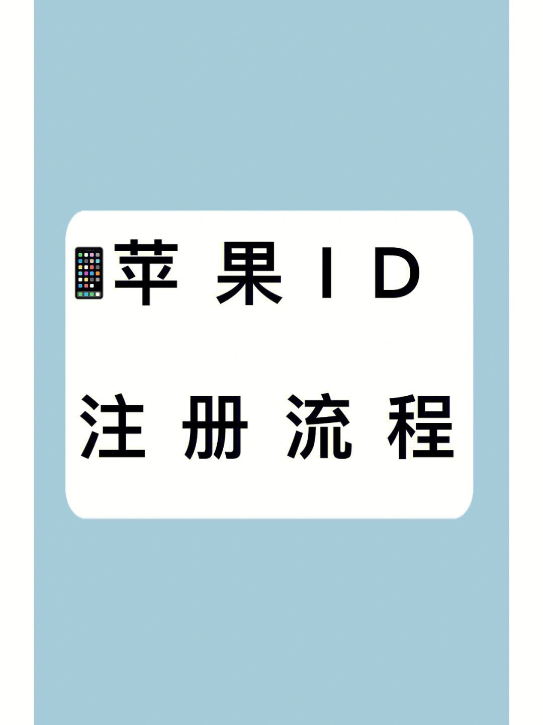 [飞机注册教程苹果视频]飞机app聊天软件下载苹果版
