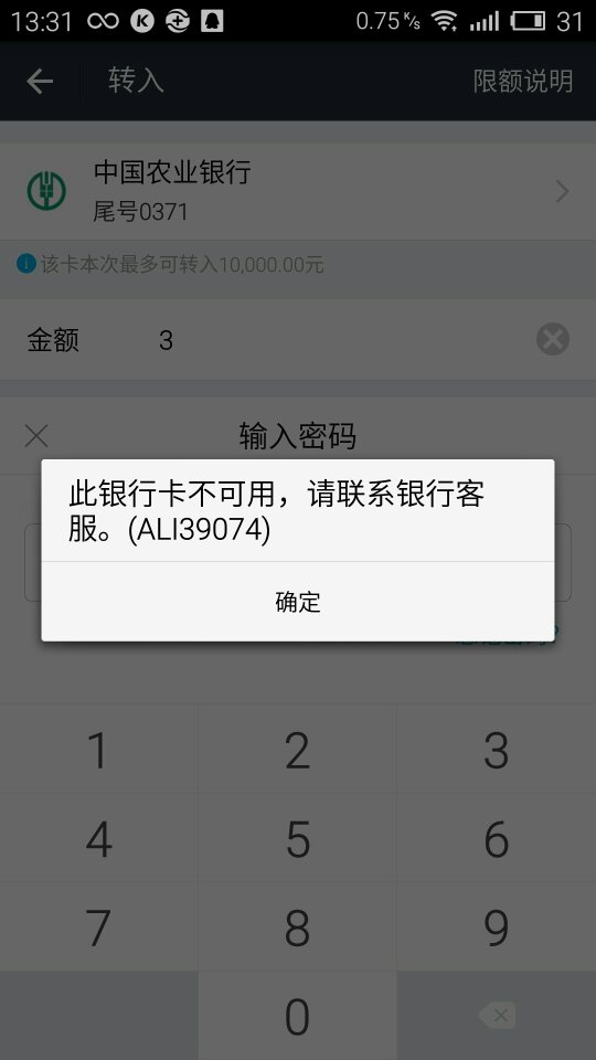 [imtoken被冻结怎么处理]imtoken官方会冻结账户吗
