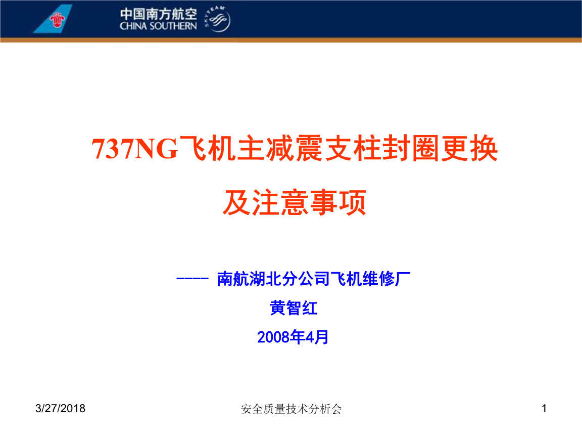 [飞机号封了能解吗]飞机号是什么意思啊