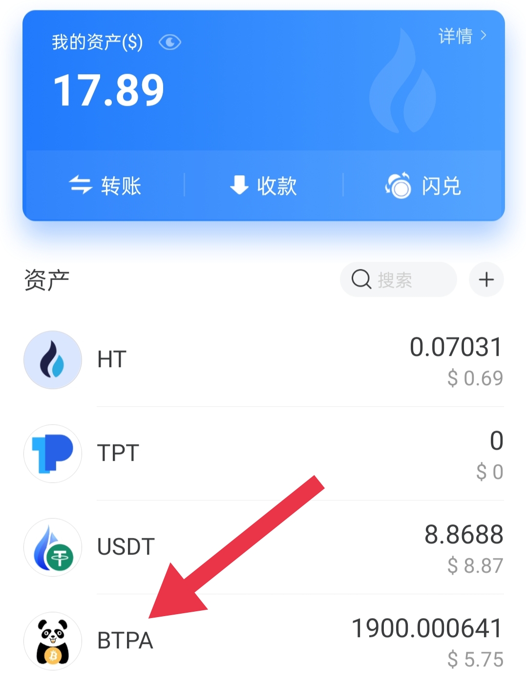 [假tp钱包逻辑]tp钱包price impact too high