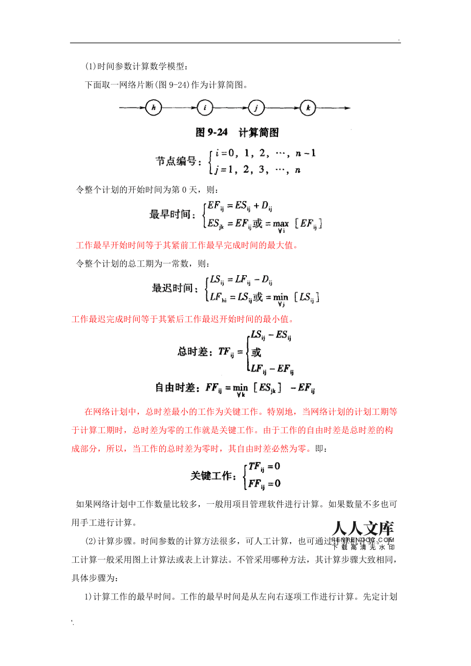 [telegeram网络参数配置]telegram internet connection