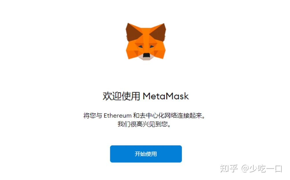 [Metamask钱包的唯一网站]metamask钱包安卓手机版中文版