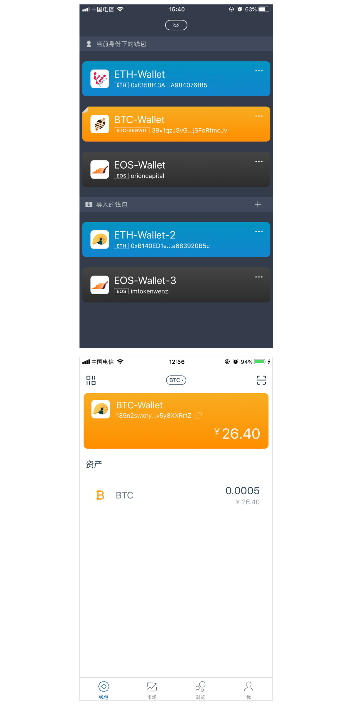 [imtoken钱包下载app]imtoken钱包下载app以太