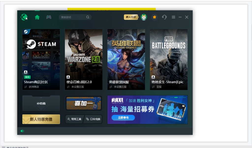 [ak加速器能两个人一起用吗]akinator用什么加速器