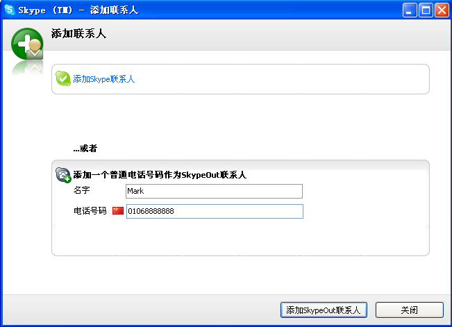 关于telemate下载聊天软件的信息