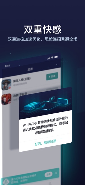 [极光vp(永久免费)加速器下载官网]极光vp永久免费加速器下载官网维信卡卡贷