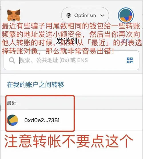 [小狐狸钱包私钥怎样保存]小狐狸钱包怎么导入钱包地址