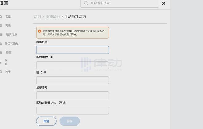 [小狐狸钱包转账]小狐狸钱包转账手续费