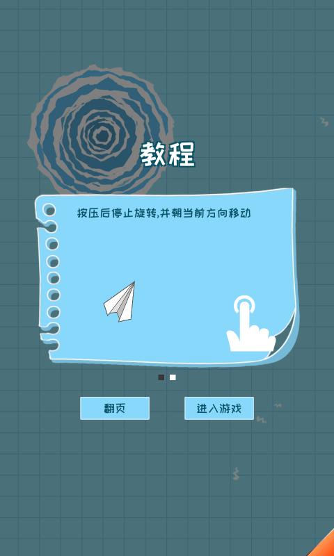 [纸飞机app安卓版中文]纸飞机app安卓中文版官方下载