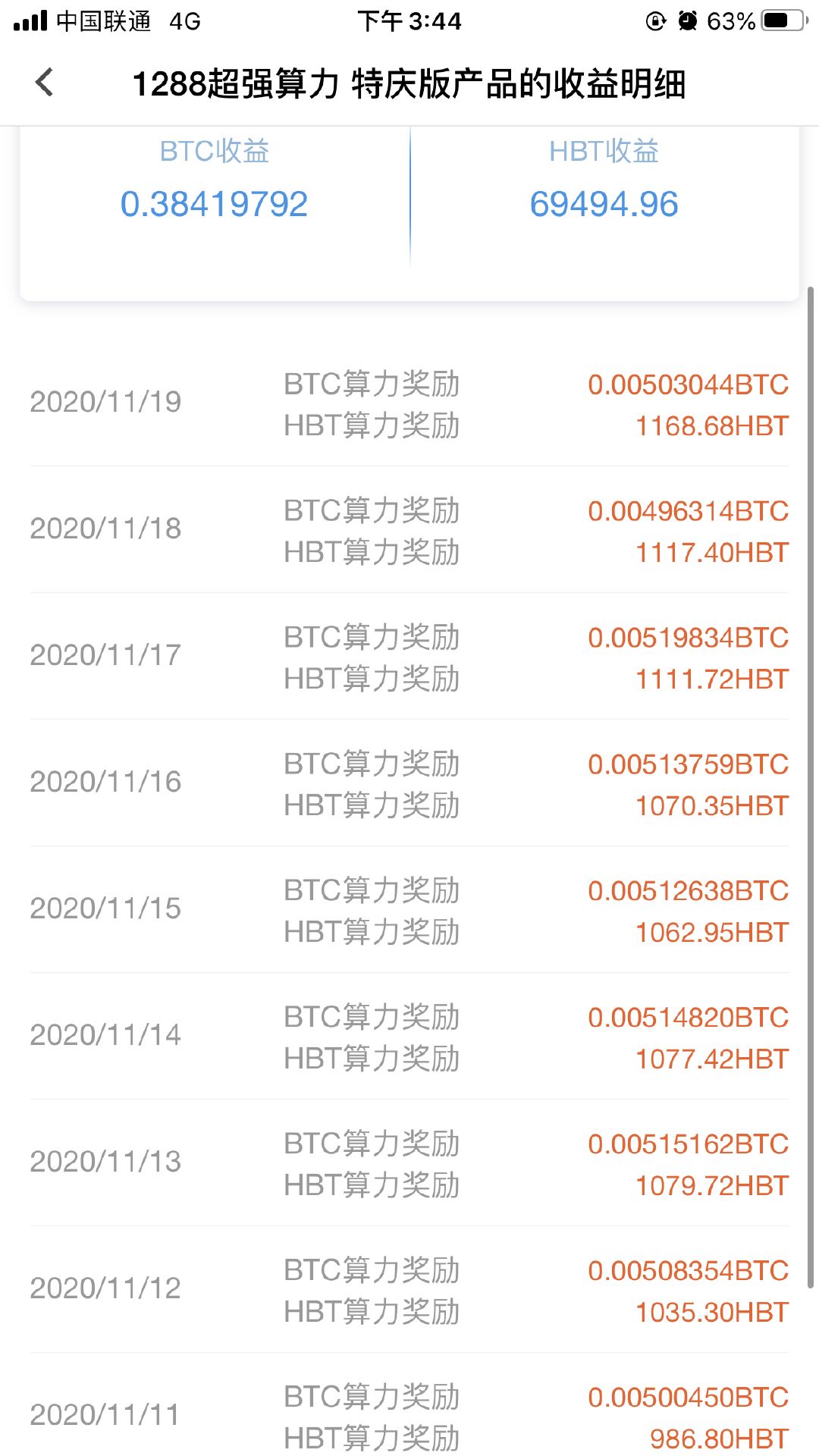 [中本聪挖矿如何绑定上级]中本聪挖矿app怎么更新