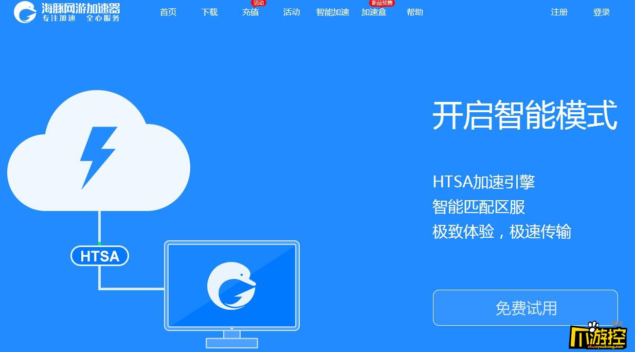 [纸飞机免费加速器永久免费版]飞机vp永久免费加速器下载