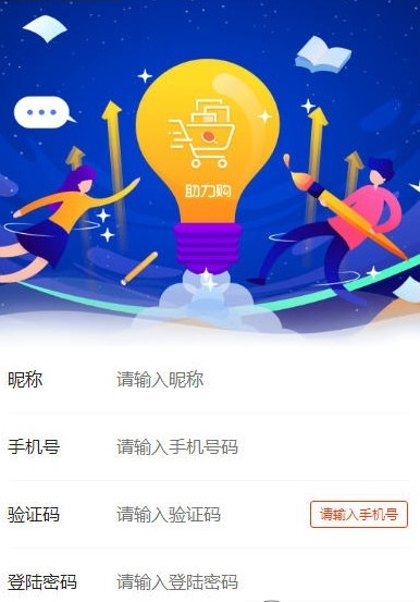 [助力钱包app苹果版]助力钱包里面的贷款可靠吗
