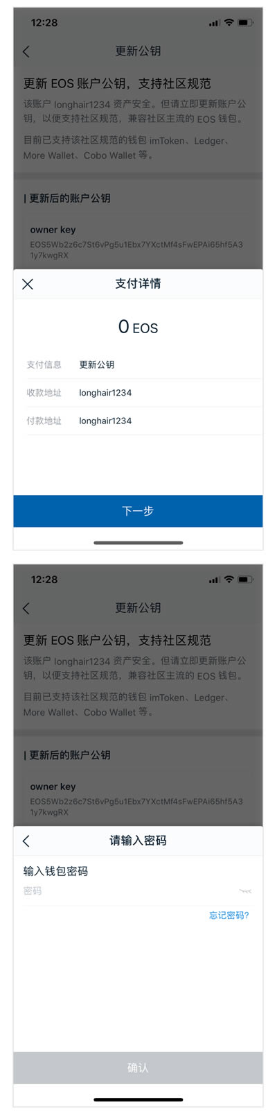 关于tp钱包官网苹果版app下载的信息