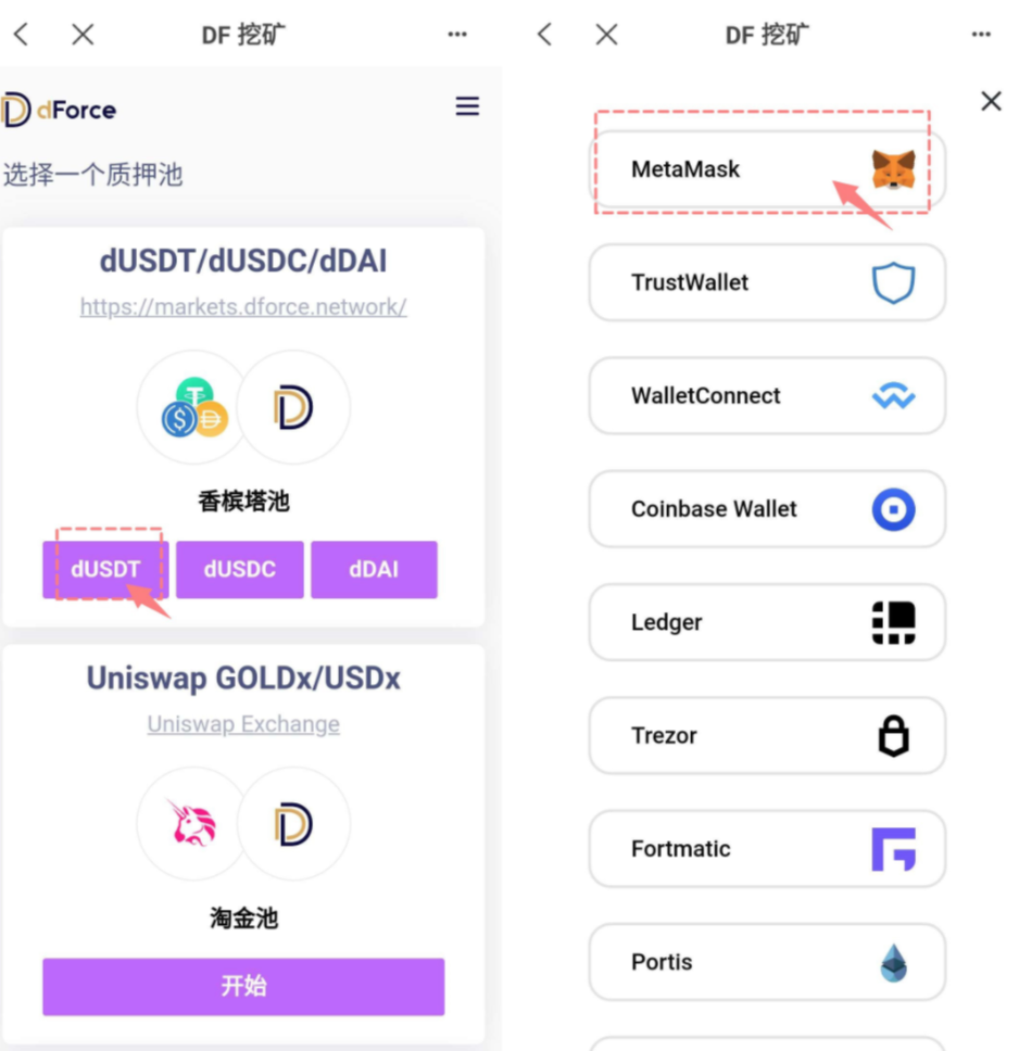 关于信任钱包怎么把ETH转成usdt的信息