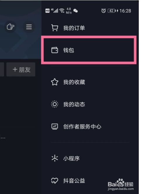 [小狐狸如何解除两个钱包绑定]小狐狸钱包手机版怎么删除钱包