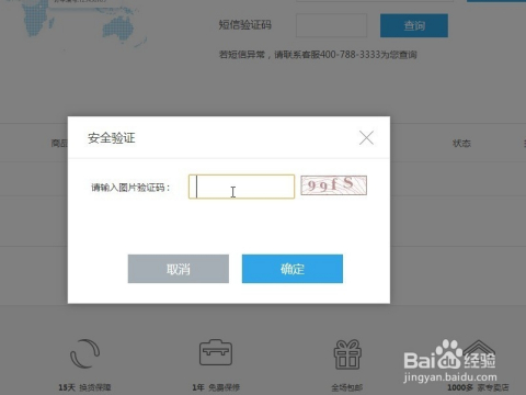 [tele收不到验证码]tele收不到验证码贴吧