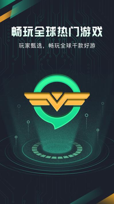 [火箭加速器vip版]火箭加速器vip版下载安装