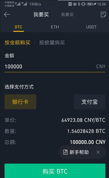 [usdt账户余额截图]usdt账户余额截图8万