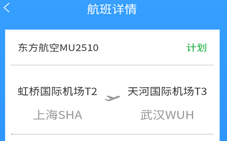 [飞机聊天软件app下载中文版]飞机聊天软件app下载中文版苹果