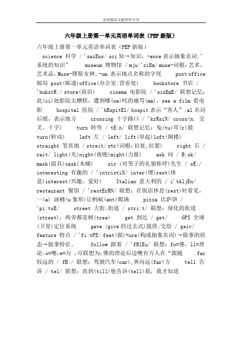 [中文→英文]中文英文互相翻译