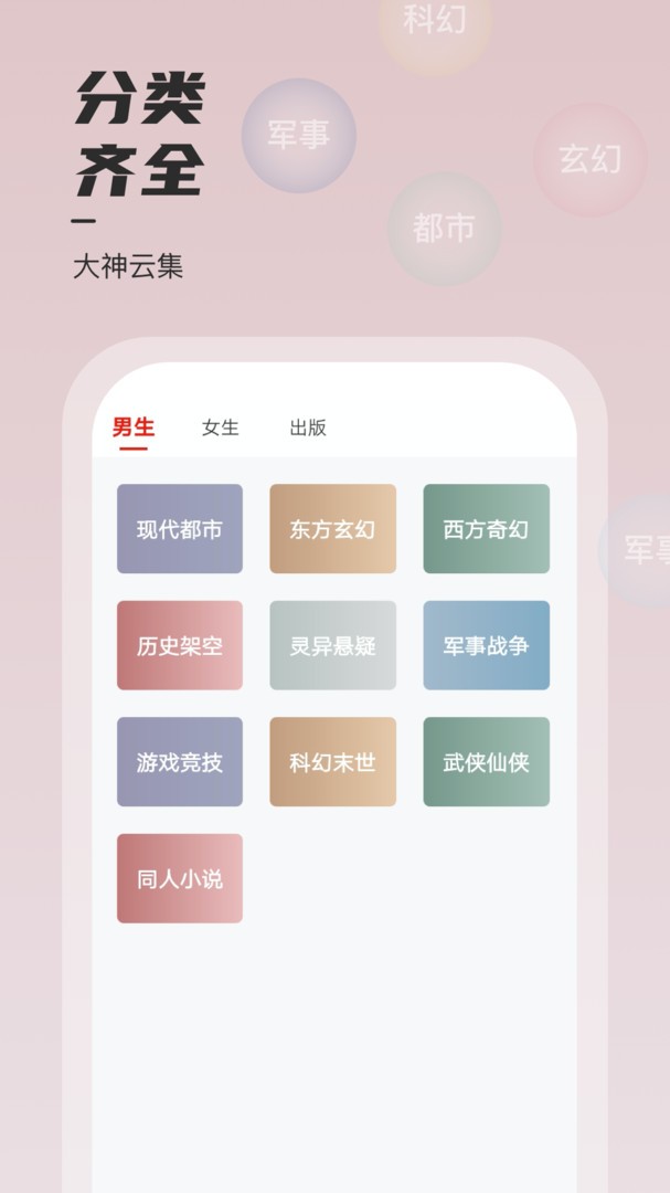 [51苹果助手]51苹果助手ios下载