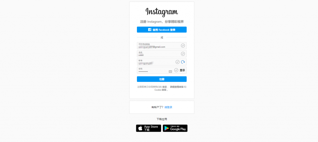 [苹果手机怎么登陆instagram在中国]iphone手机怎么登录instagram