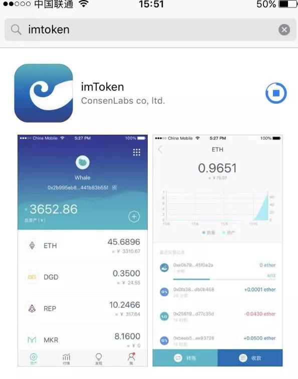 [imtoken官网版本]imtoken官网下载 tokenim