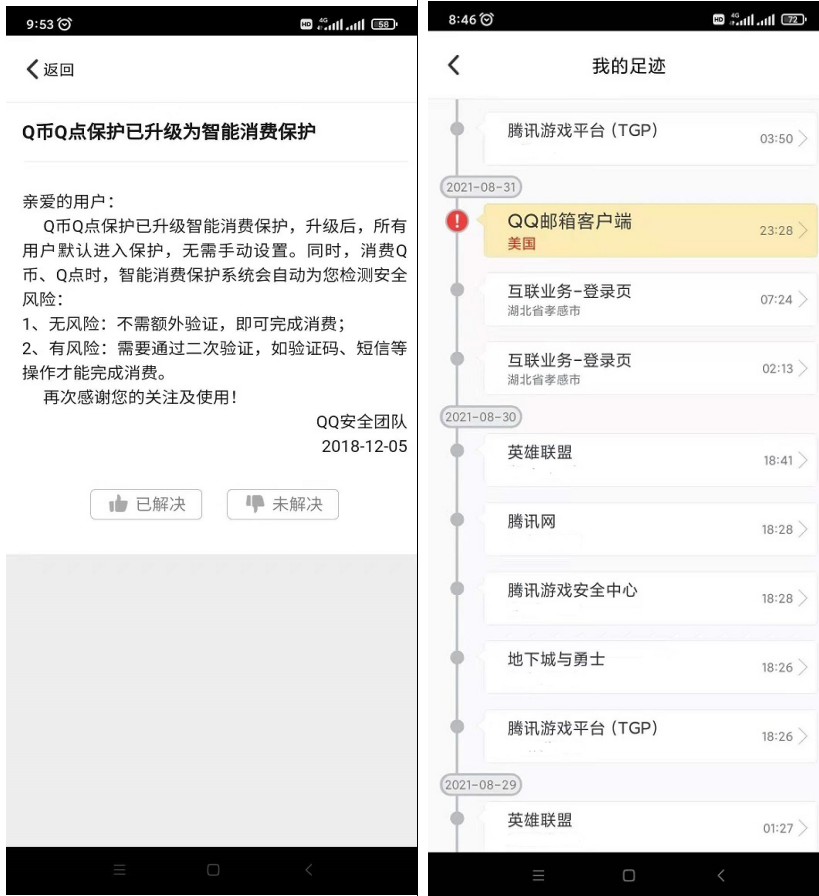[信任钱包是什么意思]信任额度是指什么意思