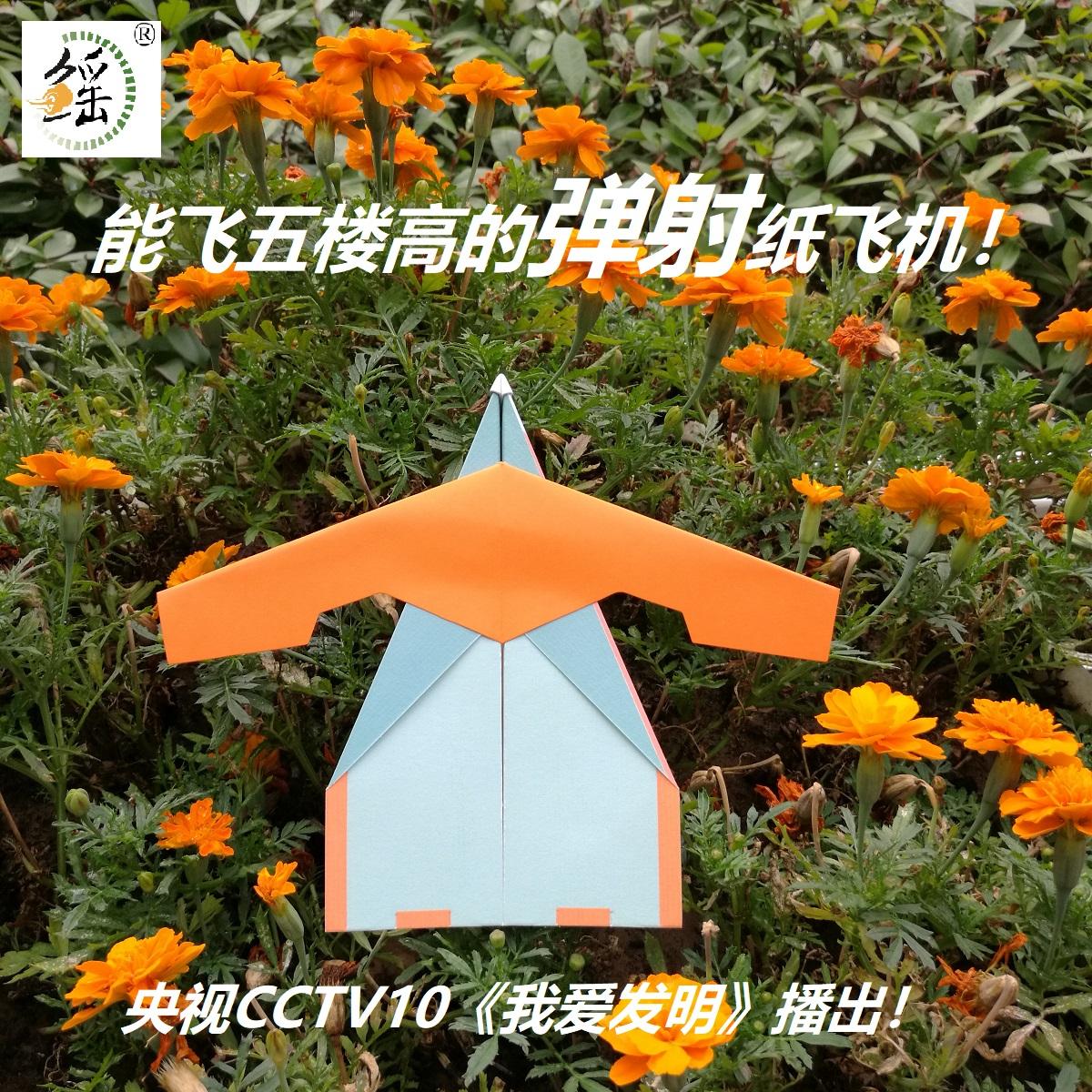 [纸飞机号购买]纸飞机海外账号购买