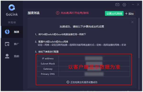 关于黑豹vp(永久免费)加速器下载有用吗的信息