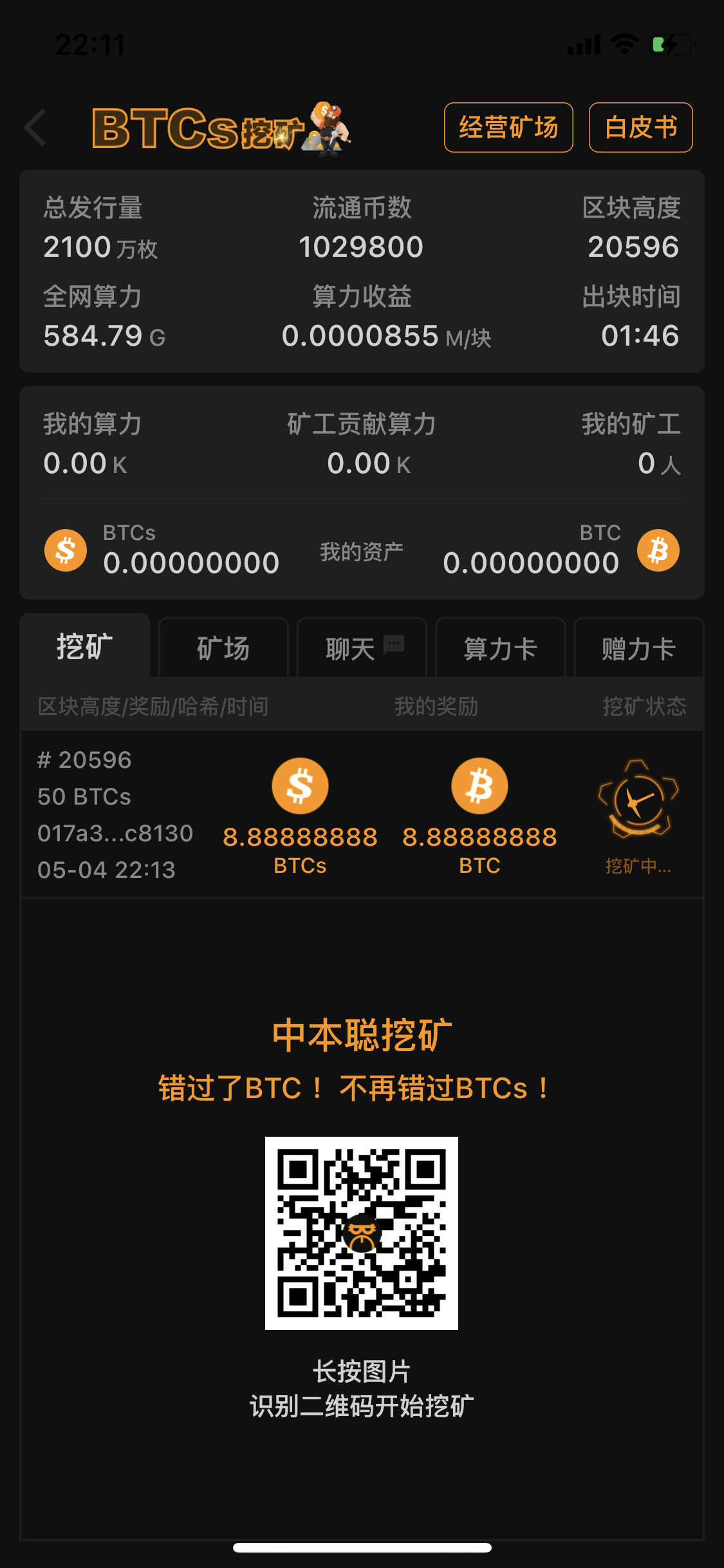 [CBC币首码]cbc币合约地址