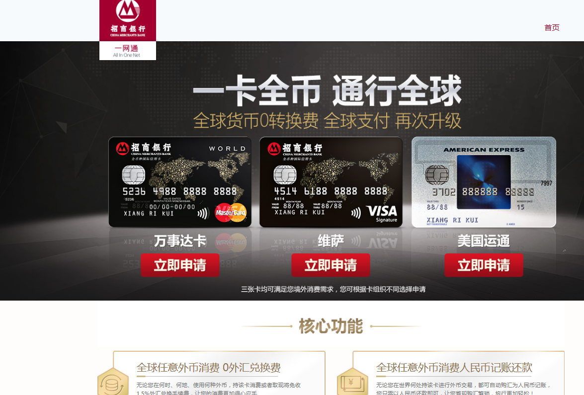[万事达卡支持币种]万事达卡能不能在国内消费