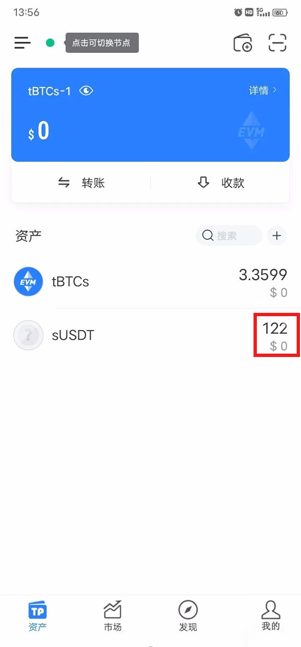 包含tp钱包里的币怎么提现银行卡的词条