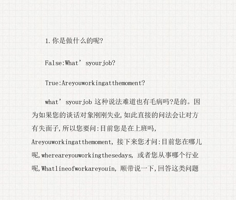 [翻译英语]翻译英语怎么说