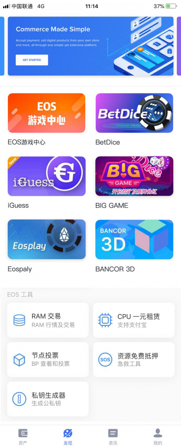 [imtoken安卓官方版]imtoken 10官网下载