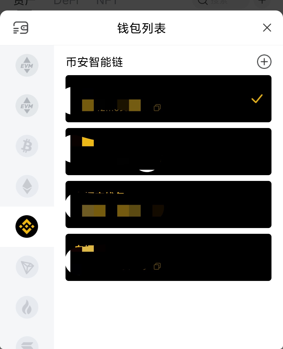 [Tp钱包怎么用]TP钱包怎么用助记词登录