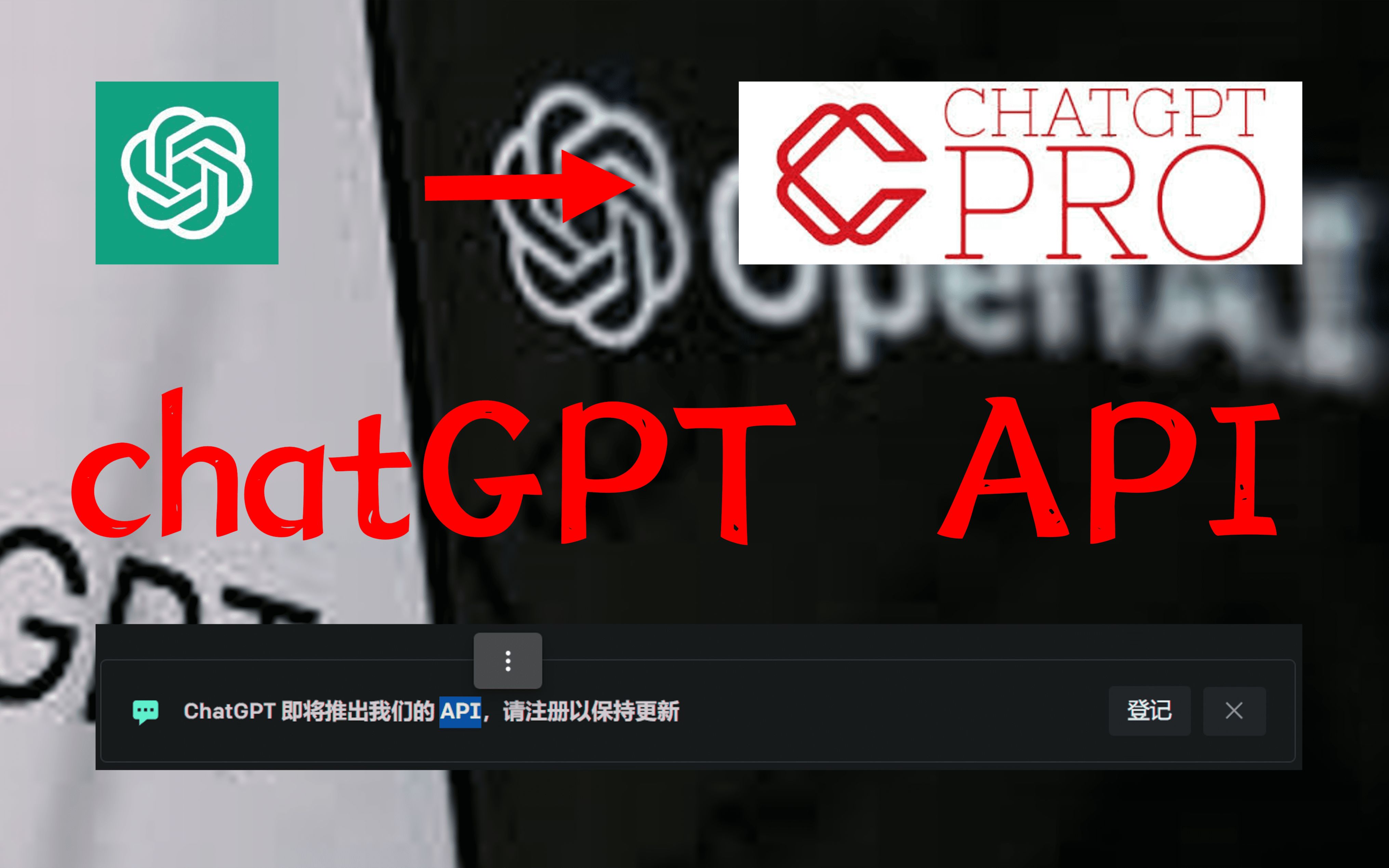 [chatgptapi]chat gpt 国内版