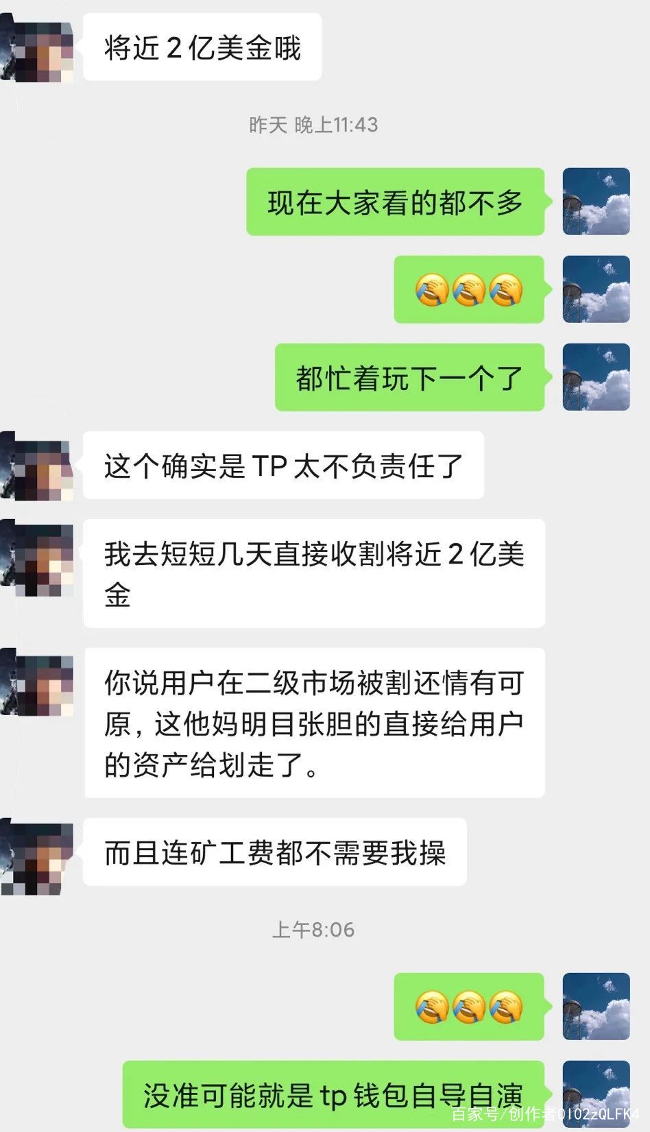 [tp钱包会不会跑路]tp钱包如果跑路币还在吗