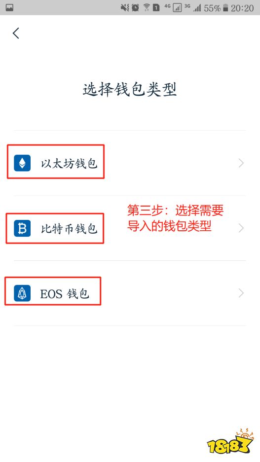 [imtoken钱包找回]怎么找回imtoken钱包密码