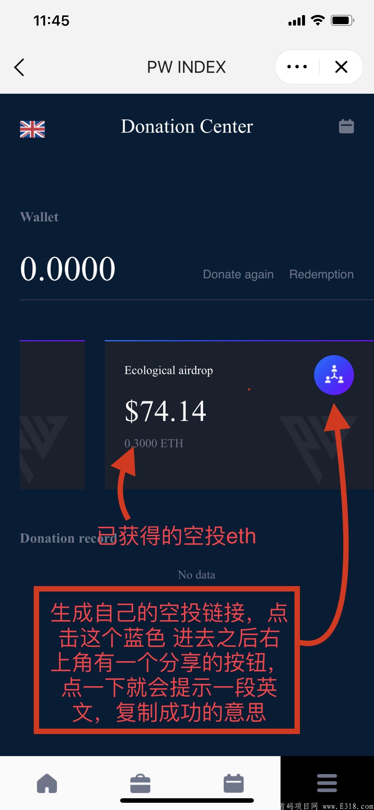 [imtoken钱包打不开]imtoken为什么打不开