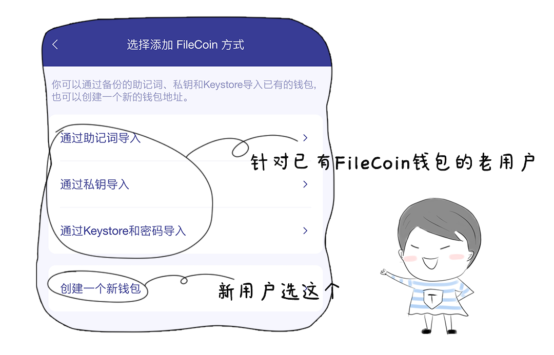 [信任钱包是去中心化]信任中心中的受信任位置是指