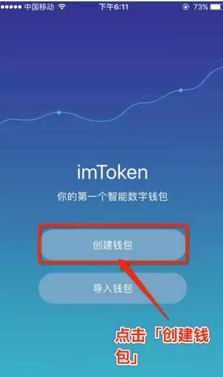 [imtoken钱被转走了]imtoken钱被转走了能找回吗