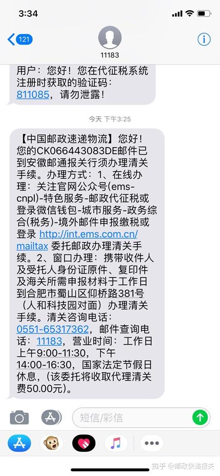[只收短信的虚拟手机号怎么办]只收短信的虚拟手机号怎么办理